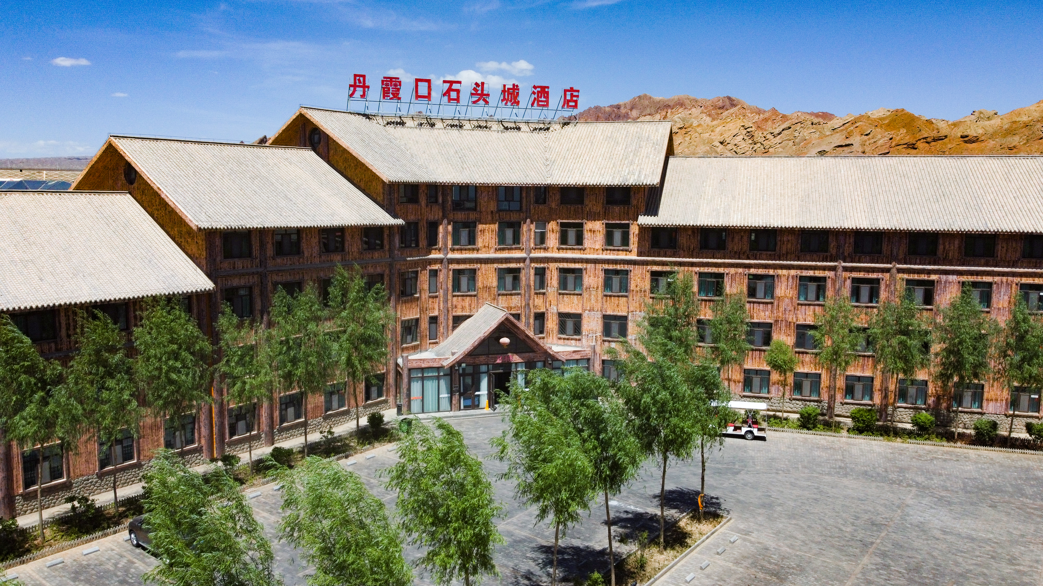 陇南酒店